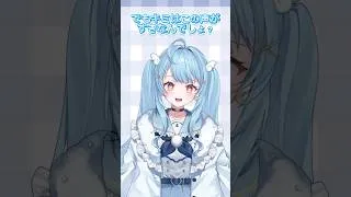 ほたる~ん!その声地声~?!- ̗̀📢✨#vtuber #新人vtuber #個人勢vtuber #月影ほたる #shorts #質問