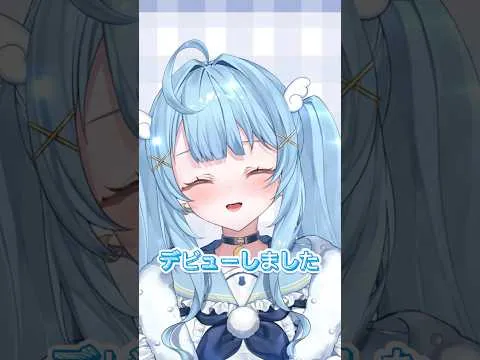 今までありがとう!これからもよろしくっ!!🫶🏻🩵#vtuber #新人vtuber #月影ほたる #お知らせ #ありがとう