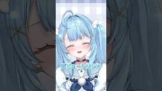 今までありがとう!これからもよろしくっ!!🫶🏻🩵#vtuber #新人vtuber #月影ほたる #お知らせ #ありがとう