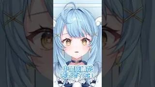 キミたちのおかげだよ~！！ありがとう！！最後まで一緒に駆け抜けようね✊🏻✨🩵#vtuber #新人vtuber #個人勢vtuber #月影ほたる #ありがとう