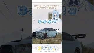 【#gta5 】運転が上手いのか下手なのか分からない新人VTuber【#切り抜き 】#新人vtuber #vtuber #個人勢vtuber #月影ほたる #shorts