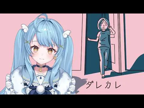 【#ダレカレ 】必ず泣くと噂のゲームを涙腺よわよわがプレイしてみた【#月影ほたる】